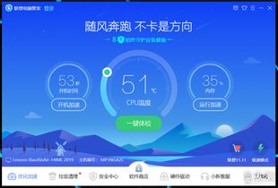 靜若處子動若脫兔 十代酷睿聯(lián)想小新Air在軟件開發(fā)場景下的長期評測